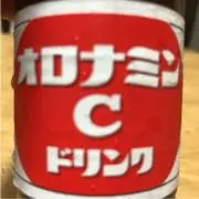 松吉