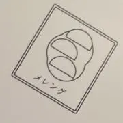 mmの画像