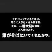 MERUKARI
