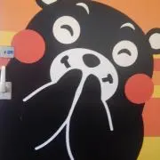 しげ