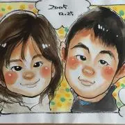 アンとアンディ