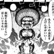 ぴくみん