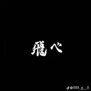 ガチャピンの親指の画像