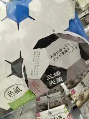 ハル