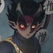 憎珀天の画像
