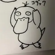 sleeping.leo.238の画像