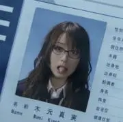 まみすけの画像