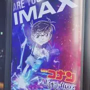 みさき