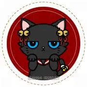 わた｜プロフ必読の画像