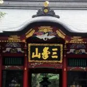 ヒカリ☆の画像