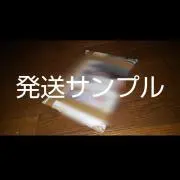 ナス☆できたらプロフ一読お願いしますの画像
