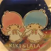 リエ