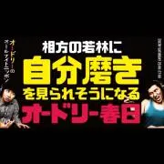 しょーちゃんの画像