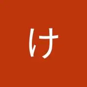 けんすけ