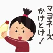 みぃの画像