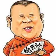 龍吾の画像