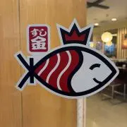 kukiottoの画像