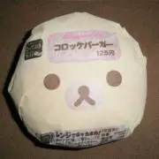 こっとん