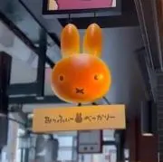 かほの画像