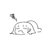nemuiの画像