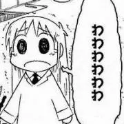 ぽこ