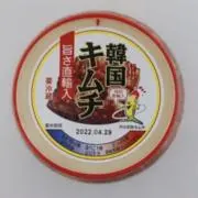 ココの画像