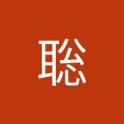 さとし