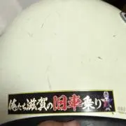 よんよんの画像