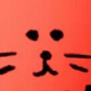 れん