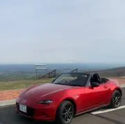 たける