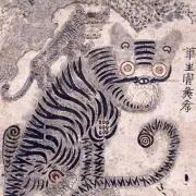 たぬた