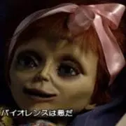 やすやん