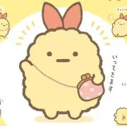 ♡Fly♡の画像