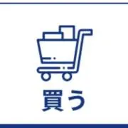 田中ネットの画像