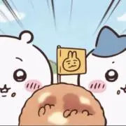 ♡の画像