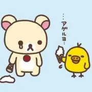 キイロイトリ