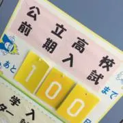 住人の画像