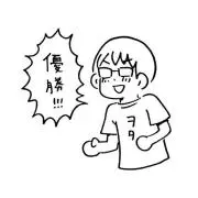 ソニックの画像