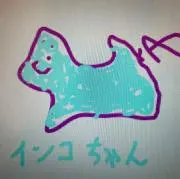 インコちゃん