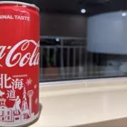 蟻田の画像