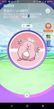 トキワサンクスの画像