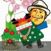 ひこじいの画像