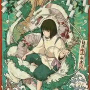 茜の画像