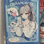 モナプ