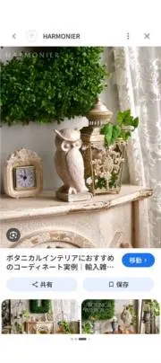ききらら☆。o○プロフ必読★の画像