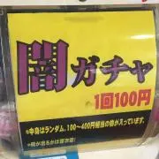 うさぎとかめの画像