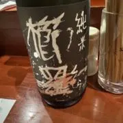 トリイコ