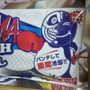 レシの画像