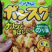 なーちん