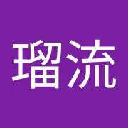 るる